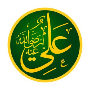 Ali ibn Abi Talib was the cousin and son-in-law of the Islamic prophet Muhammad, ruling over the Islamic caliphate from 656 to 661. #Ali Ali Name, Rashidun Caliphate, Uthman Ibn Affan, Ali Bin Abi Thalib, Hazrat Imam Hussain, History Of Islam, Imam Ali Quotes, Shia Islam, Hazrat Ali