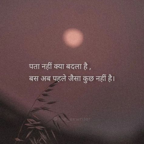 Quotes Deep Meaningful Hindi, Friendship Quotes In Telugu, More To Life Quotes, Motivational Good Morning Quotes, Dad Love Quotes, Likeable Quotes, One Liner Quotes, Appreciate Life Quotes, Just Happy Quotes