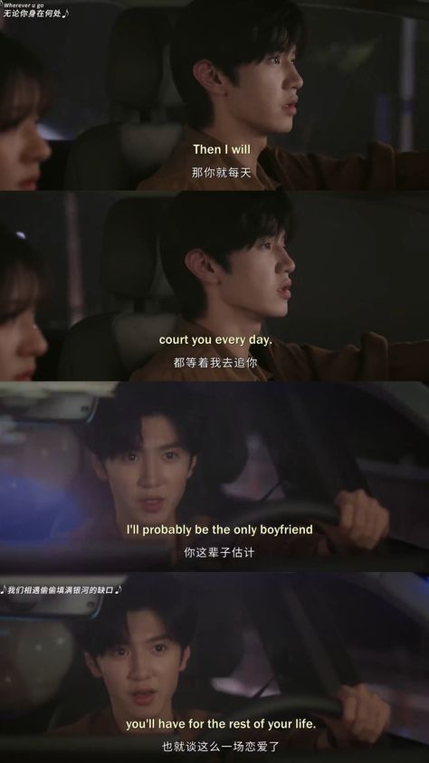 Cdrama Chinese Quotes, Hidden Love Chinese Drama Quotes, Hidden Love Quotes, Likeable Quotes, Chen Zheyuan, First Love Quotes, Emotional Scene, Cute Romance, Korean Drama Quotes