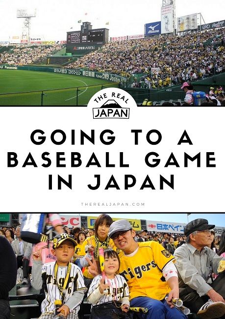 Japanese Guide, Japan Planning, Facts About Japan, Vending Machines In Japan, Japan Facts, Japan Baseball, Hanshin Tigers, About Japan, Backpack Hiking