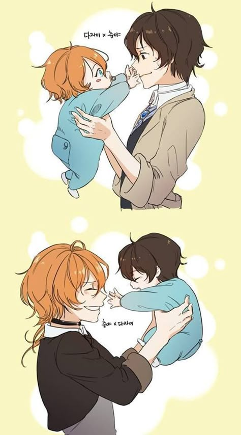 Bungou Stray Dogs Chuya, Bsd Soukoku, Funny Chat, Dazai And Chuuya, Chuuya X Dazai, Dazai Chuuya, Shin Soukoku, Bungou Stray Dogs Characters, Dazai Bungou Stray Dogs