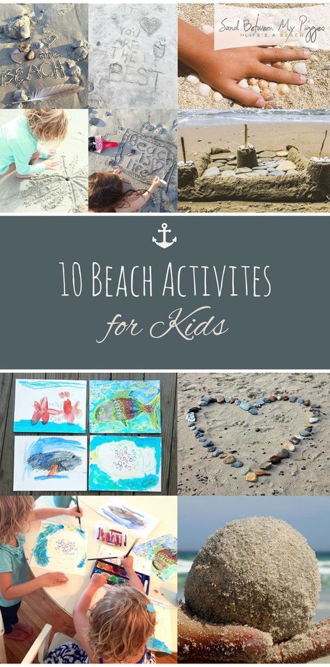 Beach Activites for Kids, Activites for Kids, Craft Ideas for Kids, Activites for Kids, Beach Crafts for Kids, Summer Activites for Kids, Vacationing With Kids, Popular Pin Beach Tricks, Kids Summer Crafts, Beach Activities For Kids, Playroom Organizing, Summertime Ideas, Beach Crafts For Kids, Kids Craft Ideas, Group Vacation, Thanksgiving Games For Kids