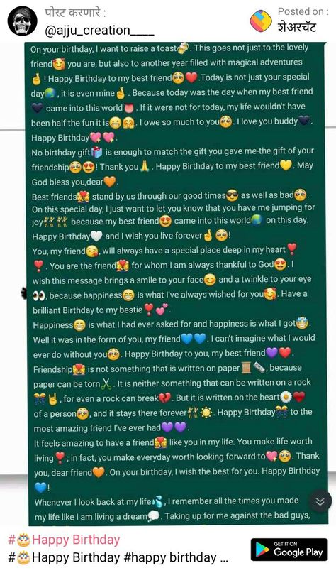 Birthday Whatsapp Messages, Whatsapp Messages Texts Love, Short Birthday Message For Mom, Happy Birthday Wishes For Sister, Happy Birthday Prayer, Birthday Paragraph, Birthday Quotes Bff, Best Birthday Wishes Quotes, Happy Birthday Best Friend Quotes