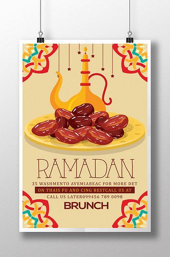 Iftar Poster, Ramadan Design, Ramadan Iftar, Puzzle Pattern, Poster Creative, Iftar Party, Ramadan Poster, Islamic Design, Party Poster