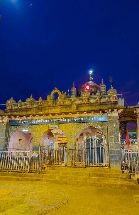 Khandoba Hd Wallpaper, Jejuri Temple Snap, Jejuri Khandoba Images Hd, Khandoba Images Hd, Jejuri Temple, Jejuri Khandoba, Blogs Ideas, Basic Photography, Beginners Photography