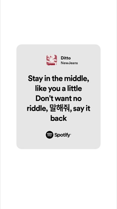 Newjeans Lyrics Wallpaper, Ditto Newjeans Spotify, Newjeans Lyrics, Ditto Wallpaper, Spotify Lyrics Wallpaper, Ditto Newjeans, Newjeans Ditto, Lyrics Wallpaper, Spotify Lyrics