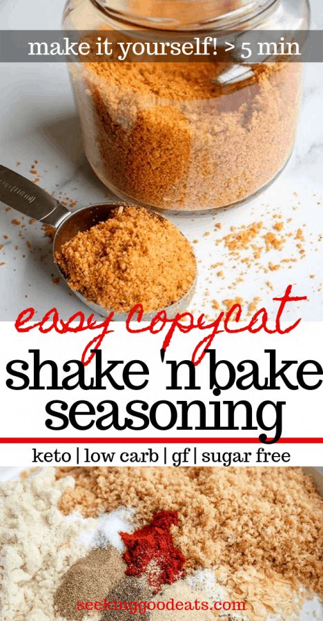 Gluten Free Shake N Bake, Homemade Pork Shake And Bake, Shake And Bake Bbq Glaze Recipe, Gluten Free Seasonings, Diy Shake And Bake Chicken, Diy Shake And Bake, Copycat Shake And Bake, Homemade Shake N Bake, Shake And Bake Pork