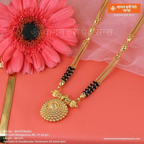 Waman Hari Pethe Mangalsutra, Mangalsutra Vati, Malabar Jewellery, Mens Bracelet Gold Jewelry, Long Mangalsutra, Pretty Gold Necklaces, Wedding Jewelry Simple, Mangal Sutra, Mangalsutra Chain