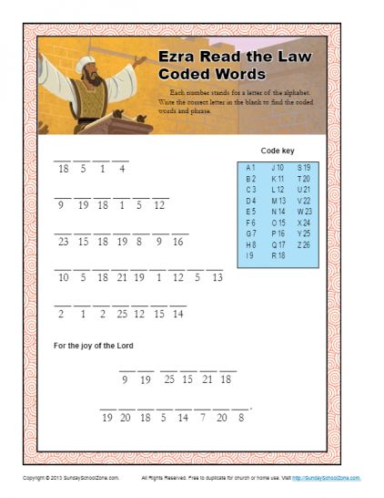 Free, Printable Ezra and the Law Bible Activities on Sunday School Zone Ezra Bible, Bible Activity Sheets, Childrens Bible Activities, Sunday School Printables, Study Lesson, Bible Worksheets, Kids Sunday School Lessons, Learn The Bible, Bible Activities For Kids