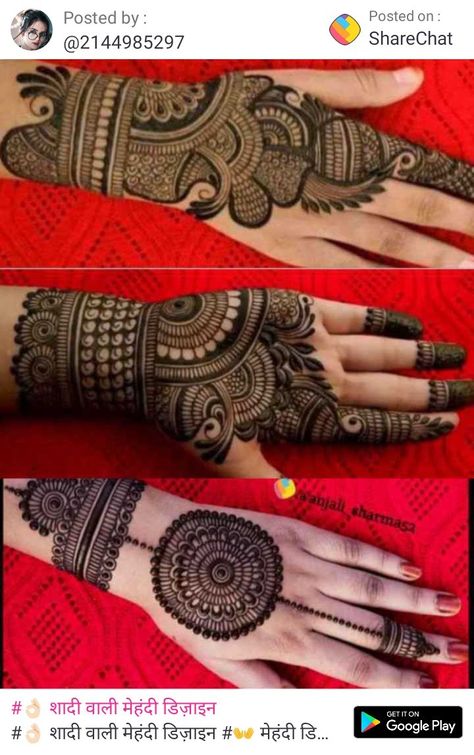 Arabian Mehndi Designs Back, Rakhi Special Mehndi Designs, Mehndi Designs Images, Arabian Mehndi Design, Best Mehndi Design, Mehndi Arabic, Short Mehndi Design, Rakhi Special, Front Mehndi Design