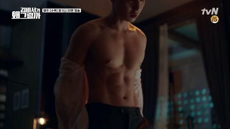 Park Seo Joon- “What’s wrong with Secretary Kim” Park Seo Joon Abs, Bed Scene, Secretary Kim, What's Wrong With Secretary Kim, I Have A Boyfriend, Park Seo Jun, Park Seo Joon, Seo Jun, Taehyung Abs