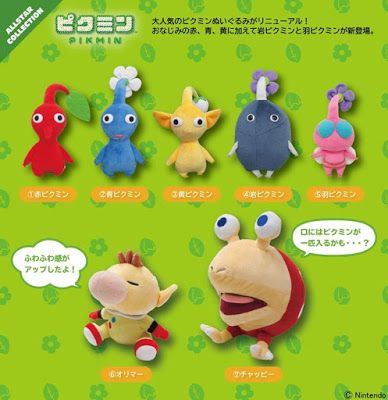 Pikmin Plush Pattern, Pikmin Merch, Pikmin Plush, Sewing Patterns Free Beginner, Childhood Games, Aesthetic Japan, Kawaii Room, Plush Pattern, All Things Cute