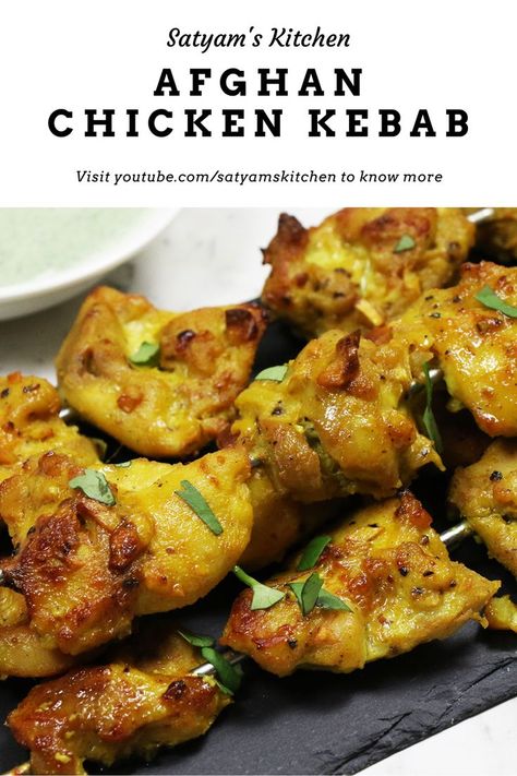 Afghan Chicken, Afghani Chicken, Persian Food Iranian Cuisine, Afghanistan Food, Chicken Kabob Recipes, Afghan Food Recipes, Pakistani Dishes, Easy Chicken Recipe, Chicken Kebab