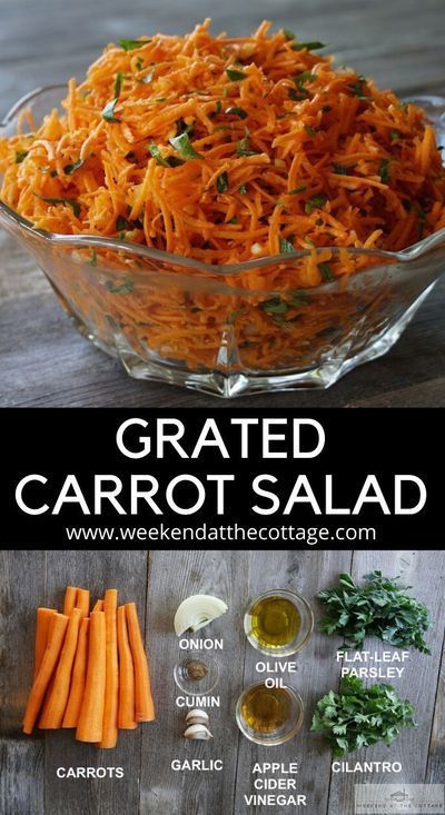 Grated Carrot Salad - Weekend at the Cottage Grated Carrot Salad, Sommer Mad, Carrot Salad Recipes, Best Salad Recipes, Carrot Salad, Carrot Recipes, Healthy Salad, Veggie Dishes, Healthy Salad Recipes