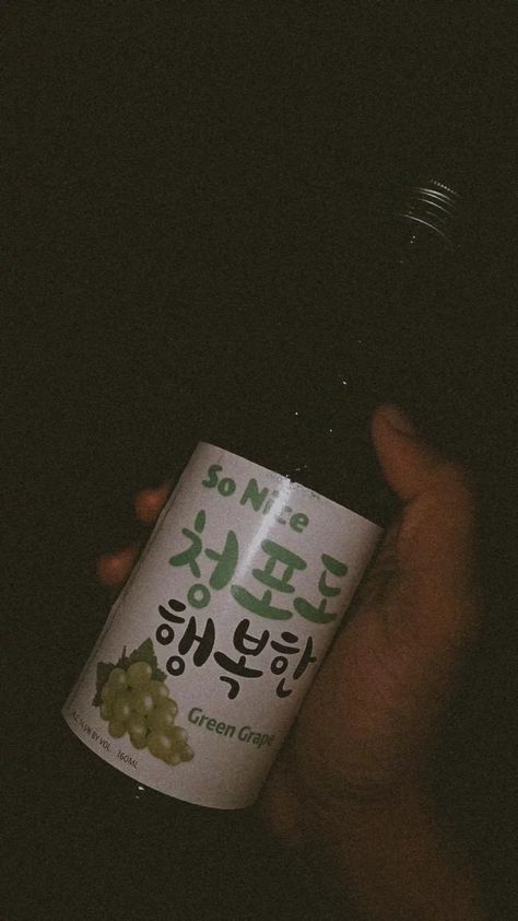 Soju Prank Picture, Soju Fake Story, Soju Aesthetic, Soju Drinks, Drinks Pictures, Alcoholic Drinks Pictures, Pink Clouds Wallpaper, Pool Poses, Clouds Wallpaper