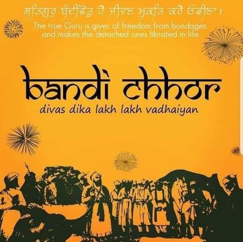 Bandi Chorr Divas, Bandhi Chor Diwas, Bandi Chor Diwas Wishes, Bandi Chor Divas, Guru Hargobind, Guru Quotes, Diwali Greetings, Gurbani Quotes, Self Inspirational Quotes