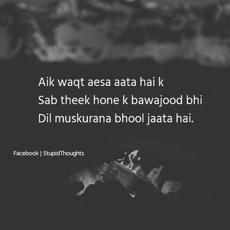 Dil Bhar Gaya Quote, Dil Dukhane Quotes, Describe Feelings, Quotes Urdu, Words That Describe Feelings, Snap Ideas, Bestest Friend Quotes, Heart Words, Diary Quotes