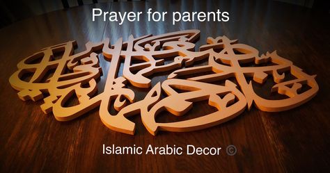 Excited to share this item from my #etsy shop: Dua for parents Rabbir Hum Huma wooden wall Art (See description) Rabbir Hum Huma, Rabirhamhuma Dua, Masjid Mimber Wooden, Islamic Wall Clock Design, Prayer For Parents, Arabic Decor, Ayatul Kursi Metal Wall Art, Islamic Wall Decor, Islamic Wall Art