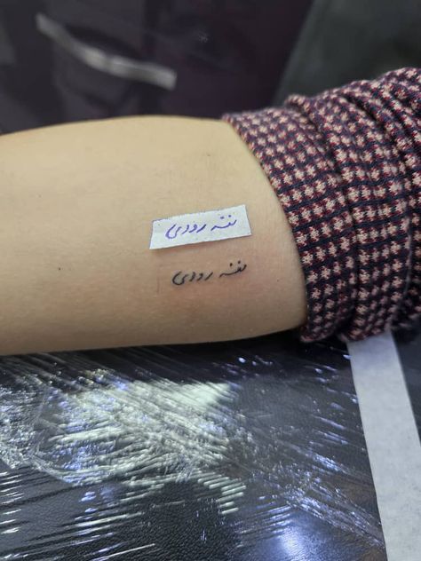 It's written in my grandma's handwriting- it's her nickname for me. Handwriting Tattoo Grandma, Tattoo Grandma, Handwriting Tattoo, Grandma Tattoos, Handwriting Tattoos, First Tattoo, Pretty Places, Handwriting, Tattoos