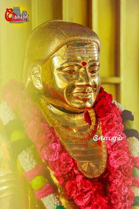 Muthuramalinga Devar Hd Images 1080p, Pasumpon Thevar Images, Muthuramalinga Thevar Wallpaper, Devar Photos Hd, Thevar Images Muthuramalinga, Thevar Photo Hd Images, Thevar Magan Images, Thevar Photo, Dialogue Images