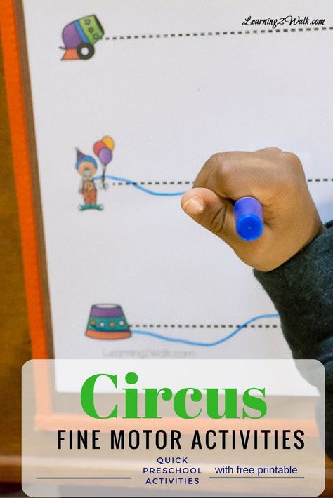 Who can resist a circus preschool theme? These circus fine motor preschool worksheets are just what you need for a quick and easy activity with your kids. Circus Preschool Theme, Fine Motor Preschool, Circus Preschool, Pencil Grasp Development, Carnival Classroom, Preschool Circus, Circus Activities, Thema Circus, Teaching Preschoolers