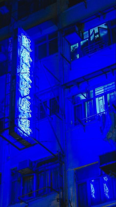 Neon Dark Blue Wallpaper, Dark Blue Neon Aesthetic, Dark Blue Aesthetic Images, Neon Blue Aesthetic Wallpaper, Blue Dark Wallpaper, Neon Blue Background, Royal Blue Wallpaper, Black And Blue Wallpaper, Photo Bleu