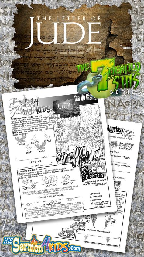 Activity Sheets for Jude Jude Bible, False Teachers, Trivia Question, Bible Images, Bible Activities, Games And Activities, Trivia Questions, God The Father, Under The Lights