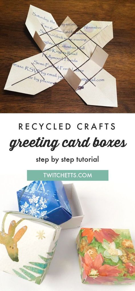 Learn how to make paper boxes from recycled greeting cards. From birthday cards to old Christmas cards. You can make gift boxes or decorative boxes super quickly with this step by step tutorial.  #twitchetts #recycledgreetingcards #paperboxes Paper Boxes Diy Folded Easy, How To Make Greetings, Paper Box Diy, Fun Craft, Old Birthday Cards, Old Greeting Cards, Recycled Cards, Greeting Card Craft, Greeting Card Box