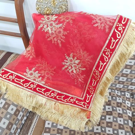 QUBOOL HAI WEDDING DUPATTA FOR YOUR DREAM DAY Wedding Dupatta, Bridal Dupatta, Dream Day, Garment Accessories, Your Dream, Dreaming Of You, Bohemian Rug, Lace, Quick Saves