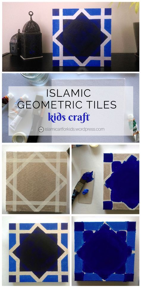 Islamic Geometric Art is usually complex and precise. This simplified version of an 8 pointed start using tape resist on canvas is fun and easy for kids to make. Kids Art Corner, Geometric Art Diy, Recipes Ramadan, Eid Activities, Decoraciones Ramadan, Islamic Tiles, Islamic Kids Activities, Ramadan Kids, Eid Crafts