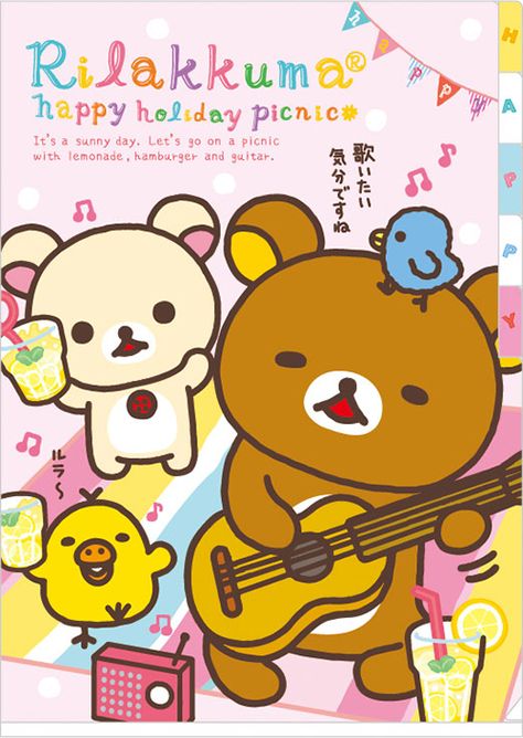 Rilakkuma Poster Prints, Korilakkuma Poster, Rilakkuma Prints, Rilakkuma Poster, Cutecore Posters, Rilakkuma Wallpaper, Retro Games Poster, Anime Wall Prints !!, Japanese Poster Design