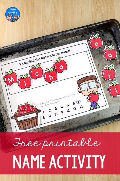 Apple Literacy Activities, Apple Literacy, Name Activities Preschool, Name Activity, Preschool Apple Theme, Apple Kindergarten, Apple Lessons, Literacy Activities Preschool, Preschool Names