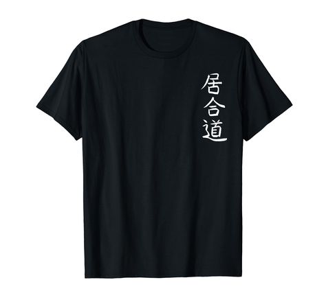 Martial Arts Training, Martial Art, Kung Fu, Karate, Martial Arts, Father's Day, T Shirts, T Shirt