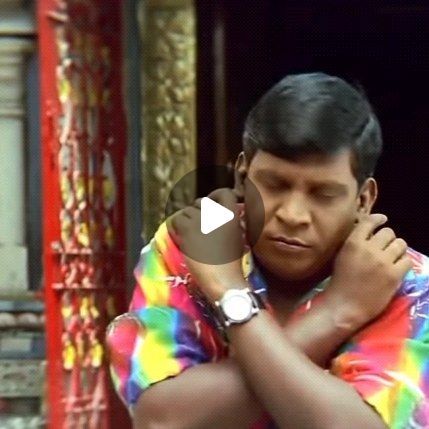 ஹரி ஹரன்✨ on Instagram: "Happy Birthday To Me'😅
.
.
.
.
.
.
.
.
.
.
#me #my #birthday #celebration #friends #party #treat #enjoy #fun #tamil #meme #memes #vadivelu #comedy #trending #viral #video" Happy Birthday Tamil, Vadivelu Comedy Video, Comedy Video, Happy Birthday Friend, Portraits Art, Happy Birthday Meme, Animal Portraits Art, Animal Portraits, Birthday Meme