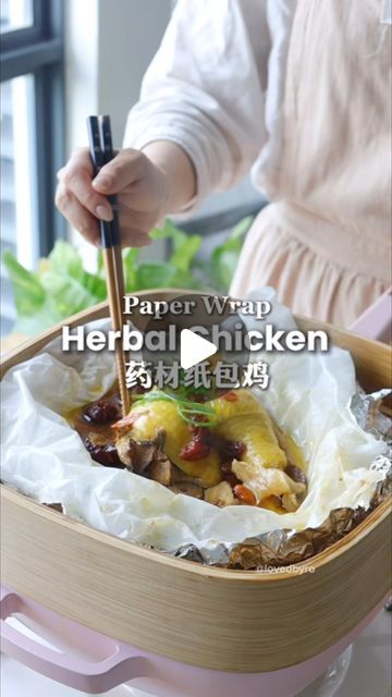 Carrie | Modern Home Cooking on Instagram: "✨ Paper Wrap Herbal Chicken ✨

A flavourful steaming dish with marinated chicken drumstick with a few chinese herbs. It’s healthy, easy and delicious 😋

*Serve 2-3 

Ingredients 
2 chicken drumstick 
3 slice Dang gui 当归
2 slice Dried ligusticum川芎片
2 slice Dried angelica dahurica 白芷
2 slice Astralagus Root 北芪 
2 stick Codonopsis 党参
1 tbsp Gojiberries 枸杞子
6 Red dates 红枣
1/2 cup water 
Spring onion ( for garnish )

#steamchicken #herbalchicken" Paper Wrapped Chicken, Water Spring, Chicken Drumstick, Steamed Chicken, Paper Wrap, Chinese Herbs, Chinese Chicken, Red Dates, Chicken Drumsticks