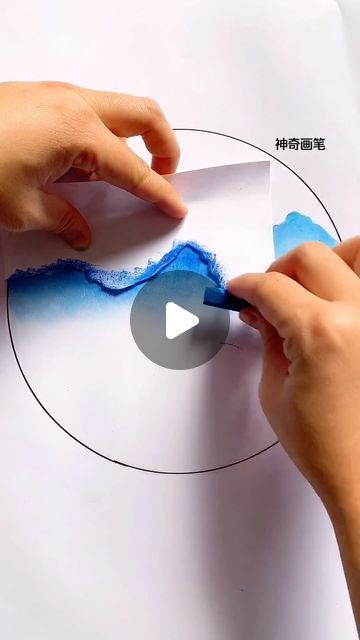 Landscape Drawing Tutorial, Soft Pastel Drawing, Chalk Pastel Art, Stencils Tutorials, Soft Pastels Drawing, Soft Pastel Art, Mountain Drawing, Piece Of Paper, Expressive Art