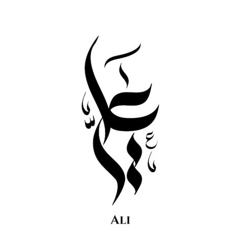 Ali name in arabic calligraphy art | Premium Vector #Freepik #vector #arabic-calligraphy #islamic-calligraphy #arabic #muslim Ali Arabic Calligraphy, Ali Name, Tattoo Minimal, Calligraphy Arabic, Calligraphy Islamic, Tattoo Name, Islamic Caligraphy, Arabic Calligraphy Art, Name Tattoos