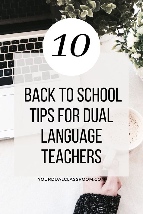 Discover "Your Dual Classroom" with this blog post! 🍎📚 Uncover bilingual decor ideas, learn how to set up your dual language classroom, with my 10 essential back-to-school tips, and more. Perfect for kindergarten teachers or anyone looking to introduce Spanish dual language into their teaching environment. 🎒🌍 Ready to dive in? Check out my blog post today! Dual Immersion Classroom, Bilingual Classroom Decor, Bilingual Kindergarten, Back To School Tips, Behavior Management System, Language Classroom, Dual Language Classroom, Classroom Expectations, Bilingual Classroom