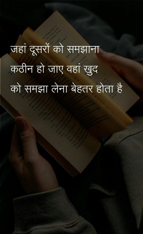 Positive Quotes Wallpaper, Inpirational Quotes, Love Songs For Him, Life Changing Quotes, Literature Quotes, Zindagi Quotes, Buddha Quotes, Quotes In Hindi, Lesson Quotes