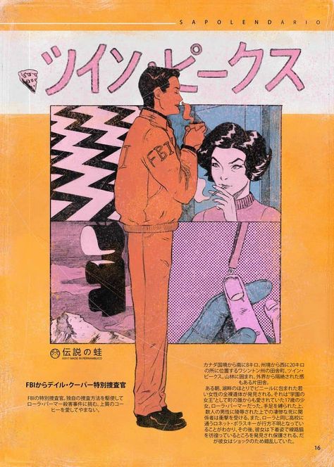 Weekly Inspiration Dose #091 - Indieground Design Posters Conception Graphique, Illustration Design Graphique, Poster Graphic Design, Arte Peculiar, Japanese Graphic, Plakat Design, Japon Illustration, Japanese Graphic Design, Japanese Poster