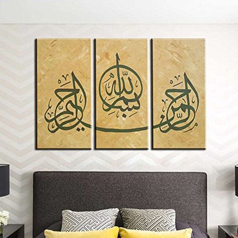 Canvas Wall Art Abstract, Pictures For Home, Calligraphy Islamic, Arabic Calligraphy Painting, Paintings Modern, Islamic Decor, Modern Pictures, Abstract Pictures, Calligraphy Painting