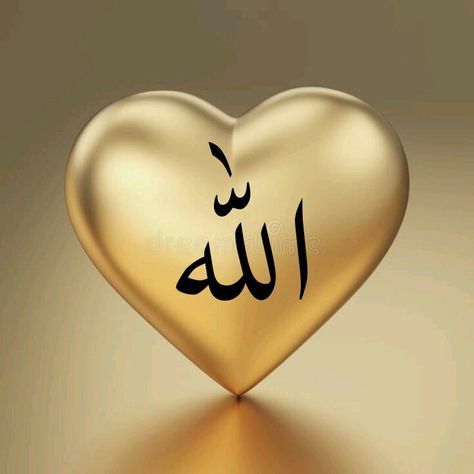 Subhan Allah Islamic Whatsapp Dp, Muslim Greeting, Allah Loves You, Allah Calligraphy, Islamic Wallpaper Iphone, I Love You God, Allah Names, Allah God, Noble Quran