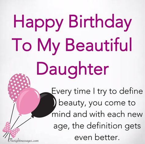 Happy Birthday To My Beautiful Daughter Happy Birthday Beautiful Daughter, Happy Birthday Daughter Wishes, Daughter Birthday Quotes, Beautiful Daughter Quotes, Happy Birthday Mom From Daughter, Happy Birthday Quotes For Daughter, Happy Birthday Mom Quotes, Son Birthday, Friendship Wishes