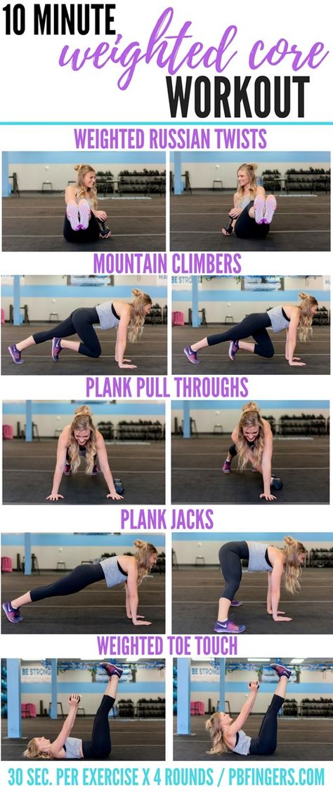 10 Minute Weighted Core Workout Weighted Core Workout, Ten Minute Workout, Core Challenge, Hiit Workout At Home, Insanity Workout, Barre Workout, Fat Burning Workout, Hiit Workout, Weights Workout