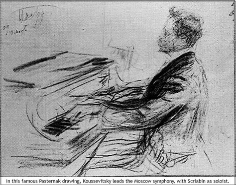 Alexander Scriabin, Cello Art, Biro Drawing, Art Academia, Pen Art Drawings, 10 March, Unique Drawings, Memorial Museum, Painting Art Lesson