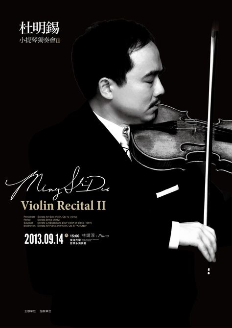 Recital Poster Design, Violin Recital, Recital Poster, Musician Photography, Jazz Poster, Music Poster Design, Concert Posters, Wedding Saving, Design Reference