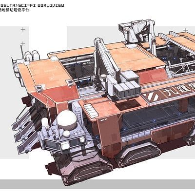 Futuristic Construction, Scifi Building, Space Engineers, Ship Design, Construction Vehicle, Ready Player One, Cute Pastel Wallpaper, Construction Vehicles, Cool Sketches