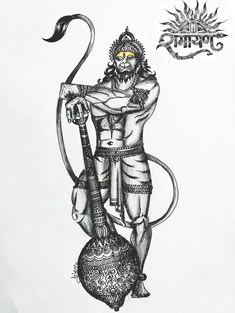 Hanumanji Tattoo, Scenery Sketch, Hanuman Tattoo, Hanuman Hd, God Tattoo, Hanuman Hd Wallpaper, Shri Yantra, Shiva Tattoo Design, Realistic Sketch