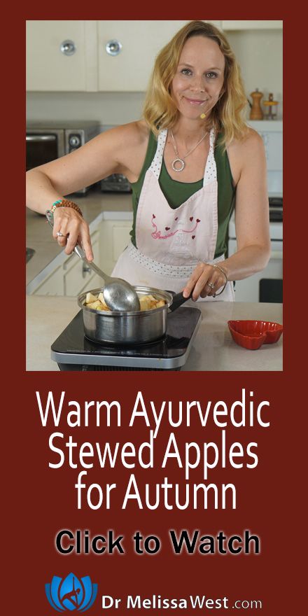 Ayurvedic Apple Recipes, Ayurveda Autumn Recipes, Ayurvedic Stewed Apples, Stewed Apples Ayurveda, 6 Tastes Ayurveda, Vata Dosha, Ayurveda Recipes, Ayurvedic Healing, Ayurvedic Recipes