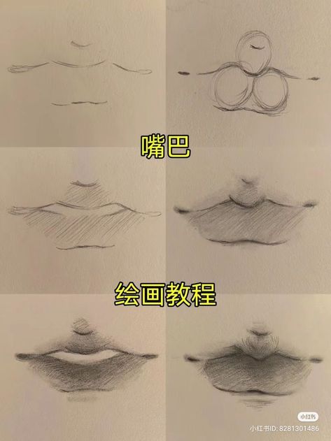 Lips Tutorial Drawing, Lips Drawing Tutorial, Lip Tutorial Drawing, Aquarium Museum, Art Aquarium, Lips Tutorial, Art Garfunkel, Lip Drawing, Arthur Ashe